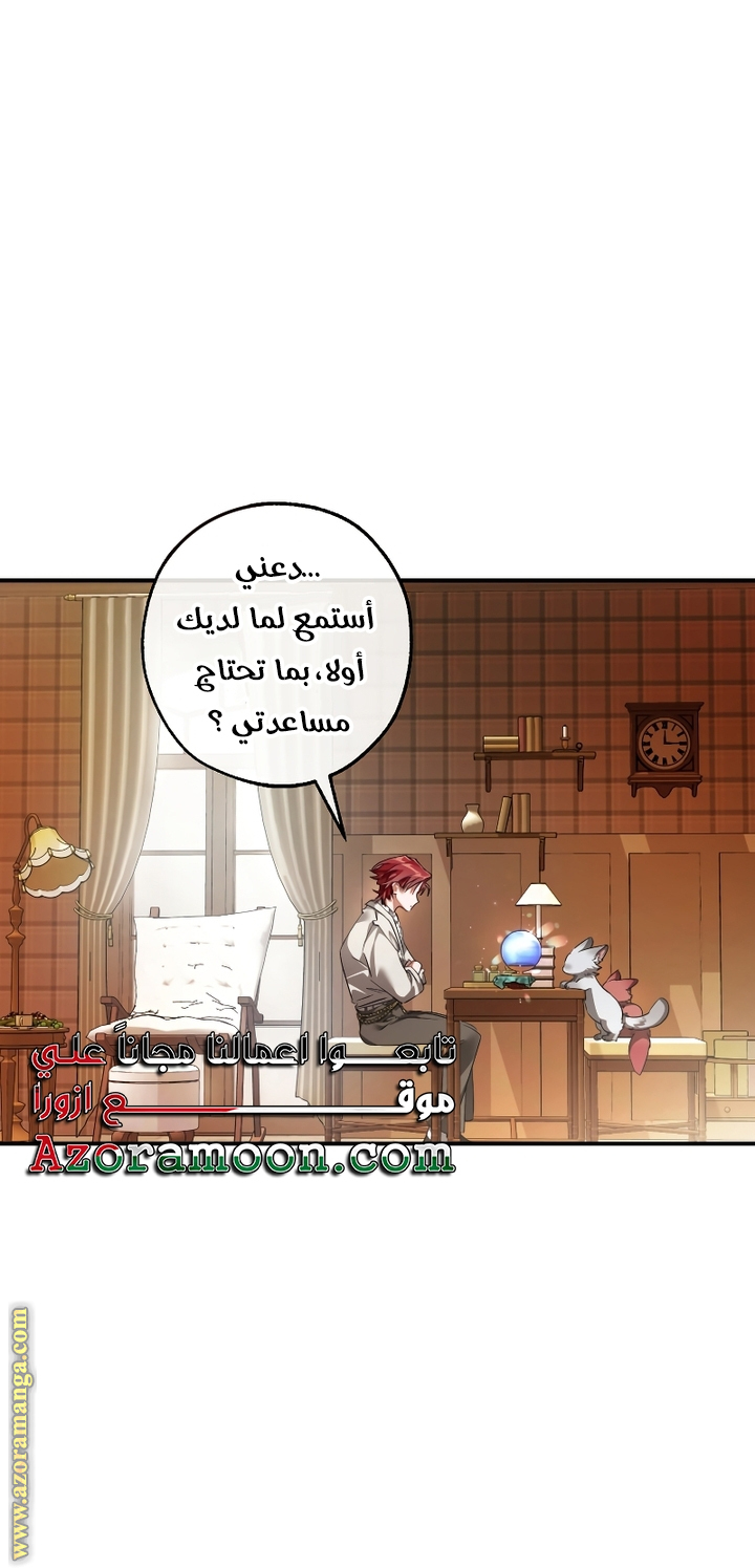 الصفحة 47