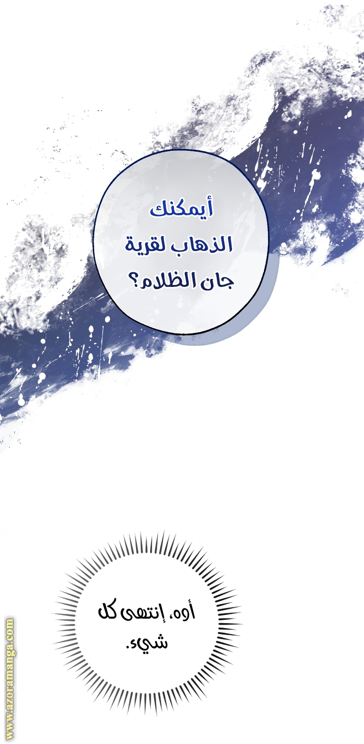الصفحة 49
