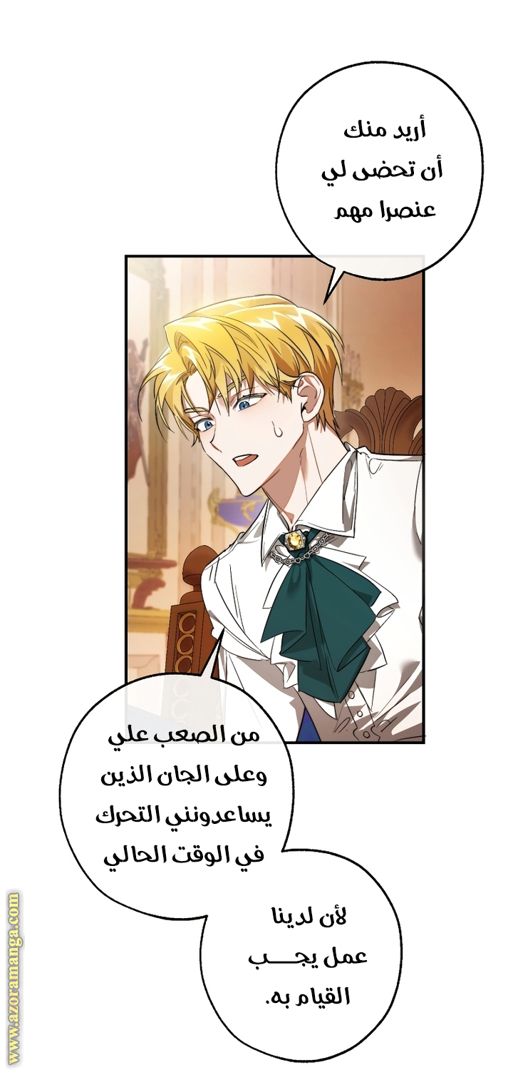 الصفحة 51
