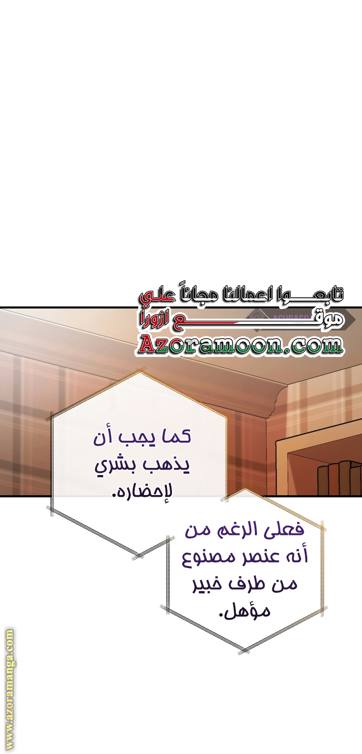 الصفحة 52