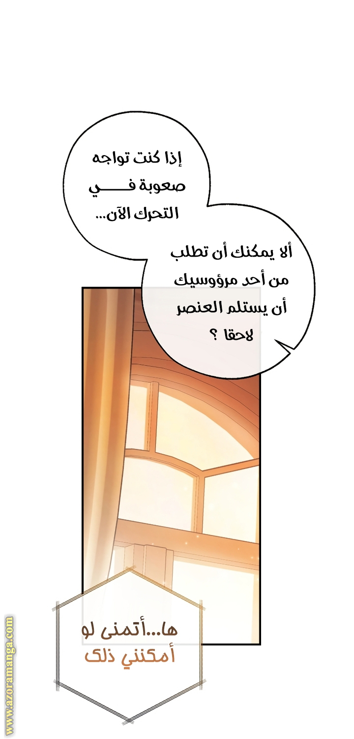 الصفحة 58