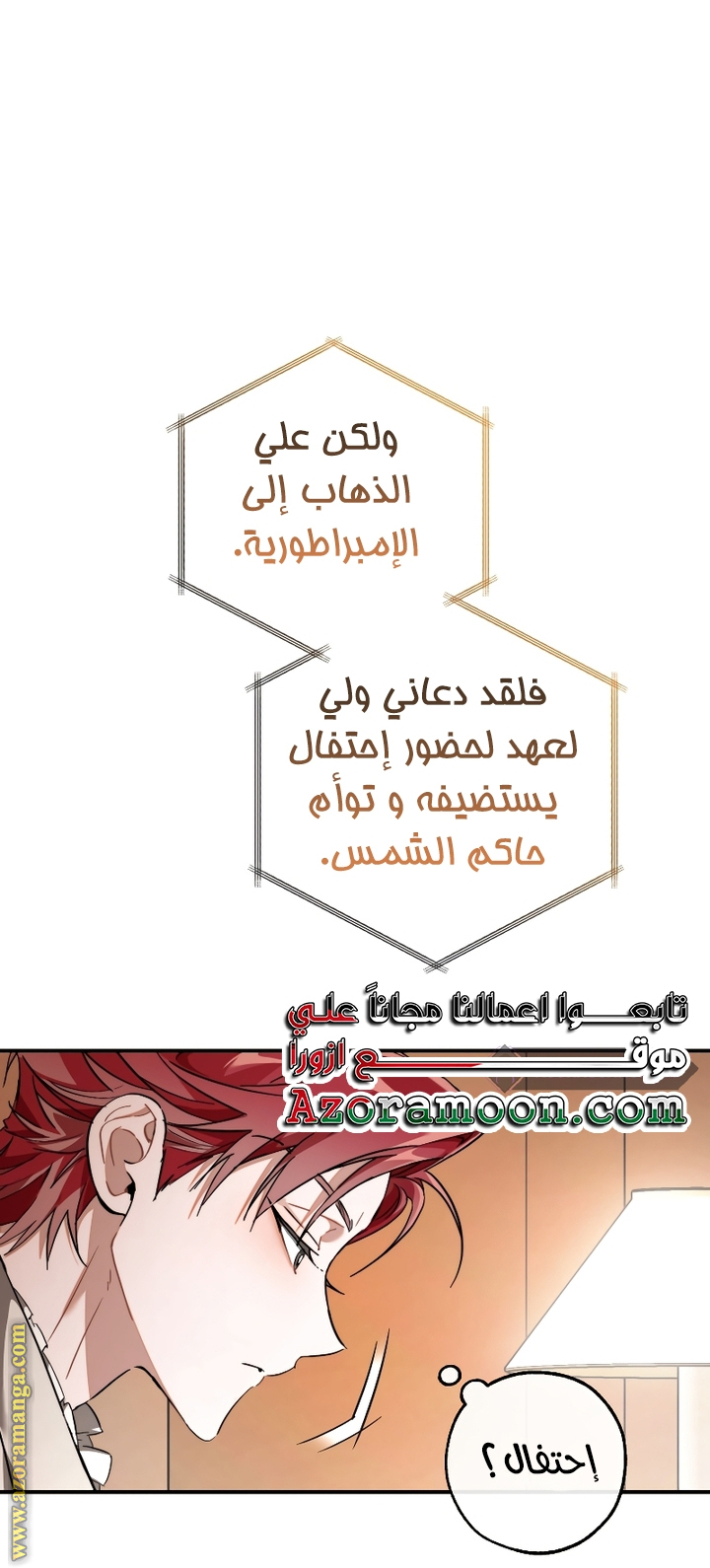 الصفحة 59