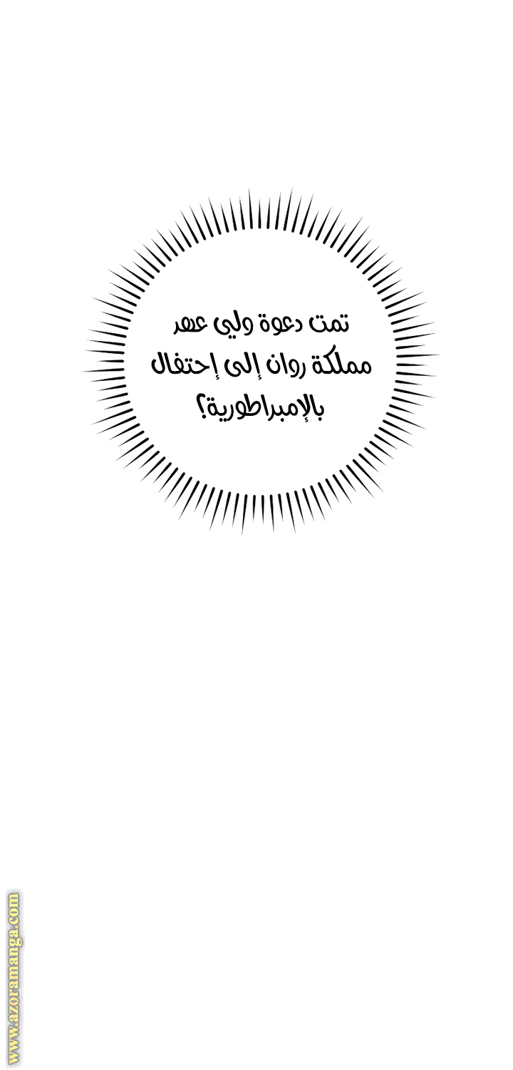 الصفحة 60