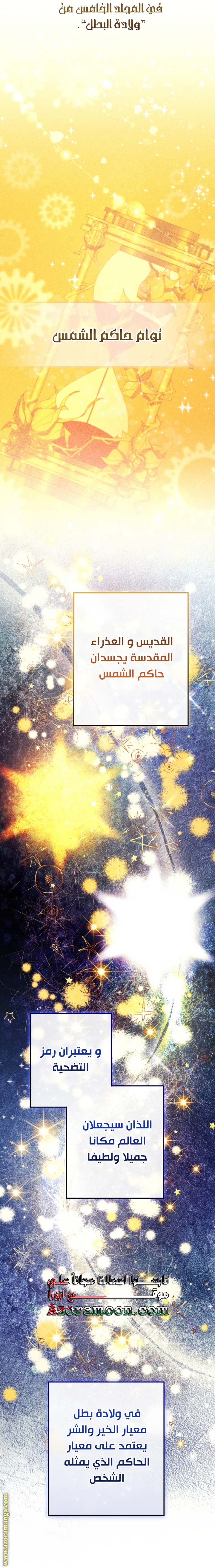 الصفحة 62