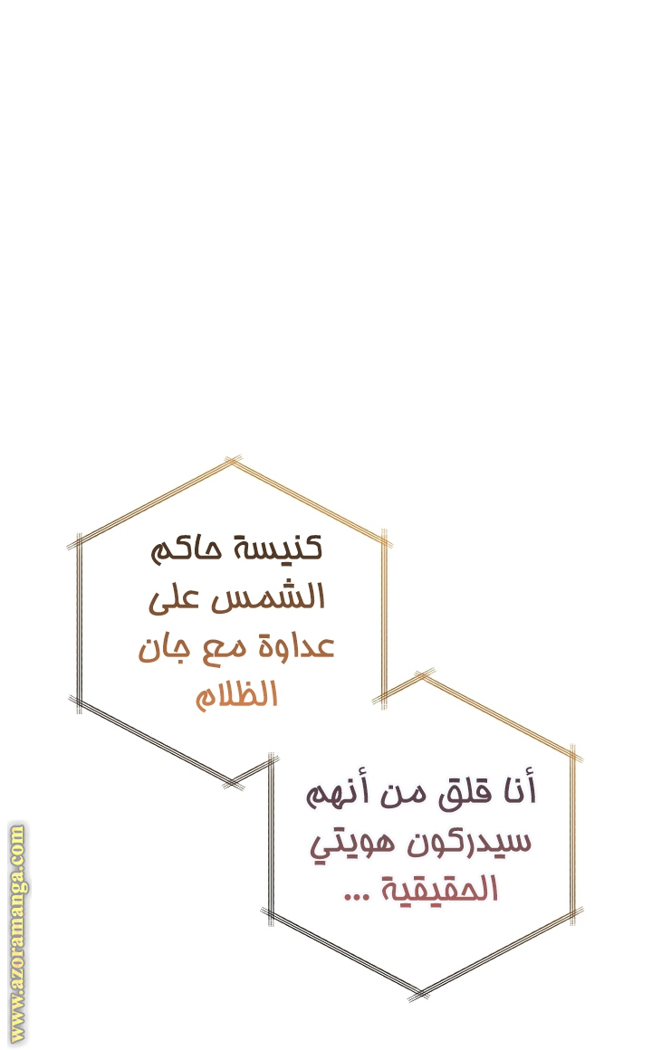 الصفحة 63