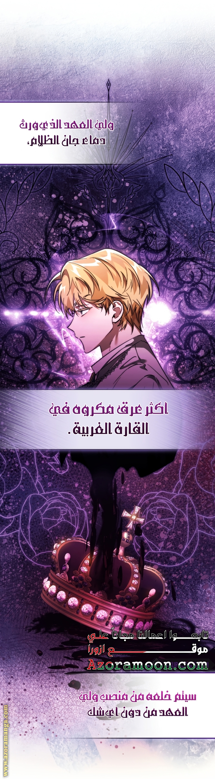 الصفحة 65