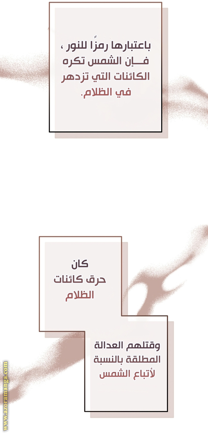 الصفحة 68