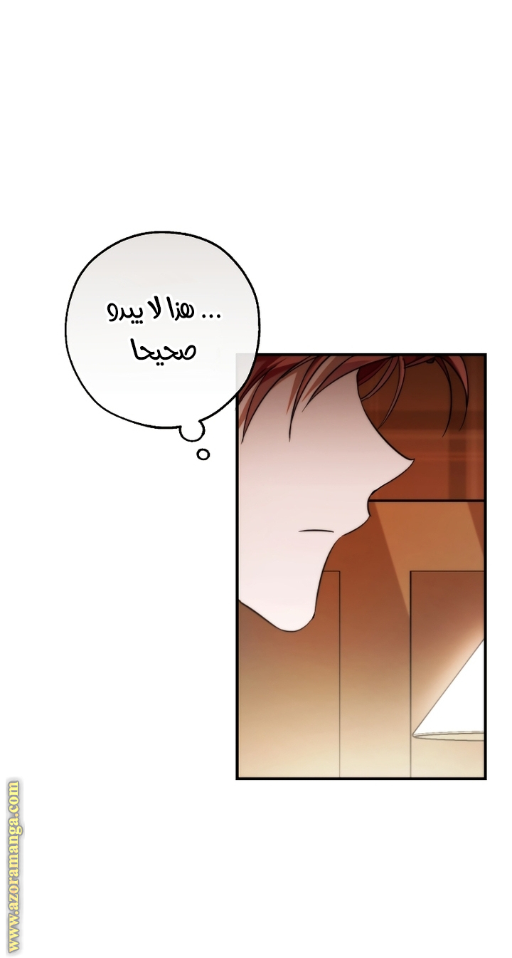 الصفحة 69