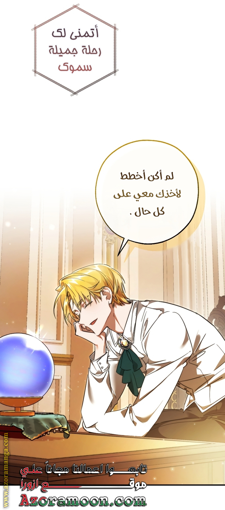 الصفحة 70