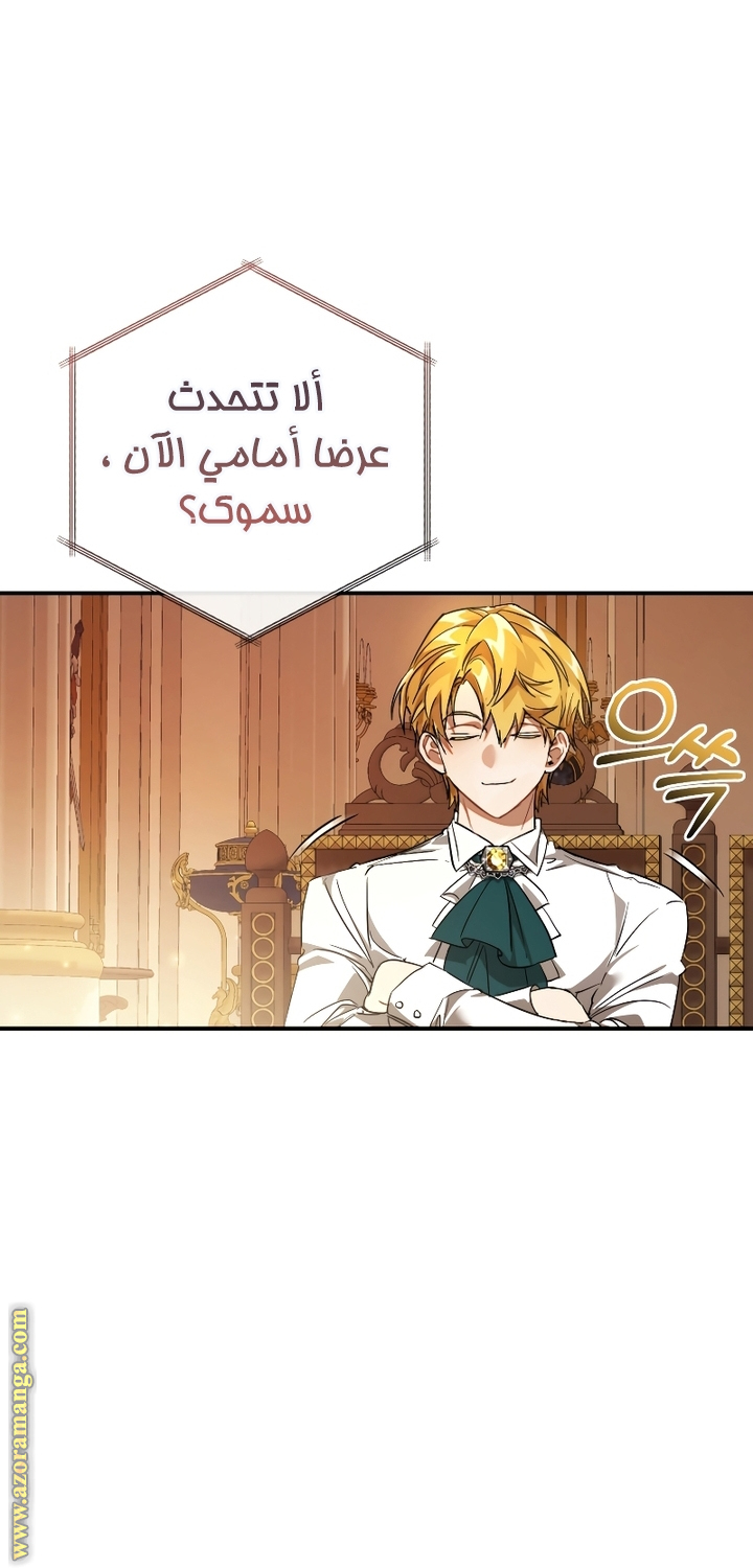 الصفحة 72