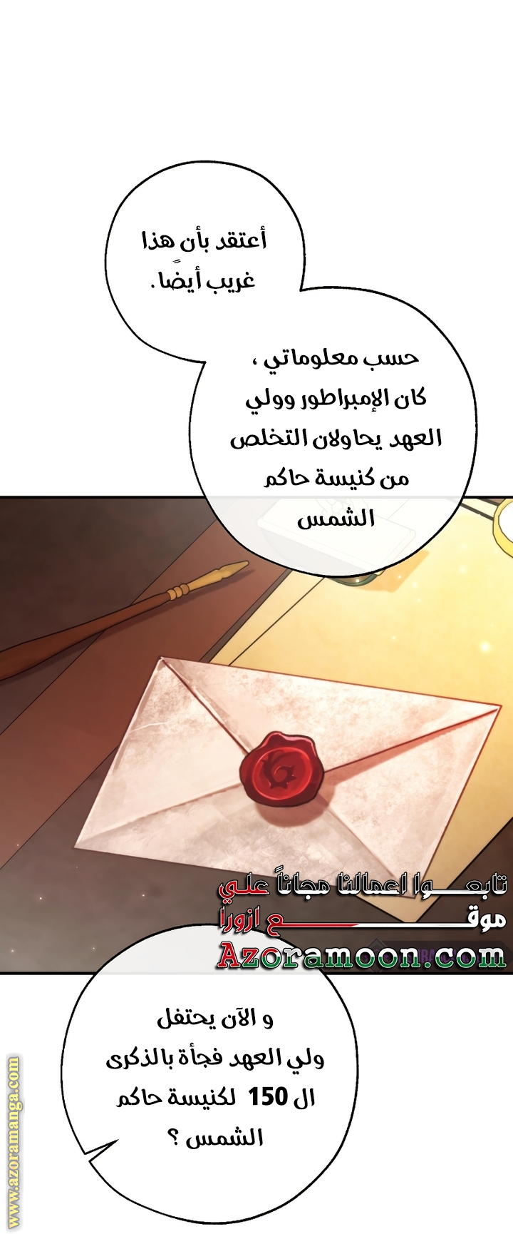 الصفحة 73