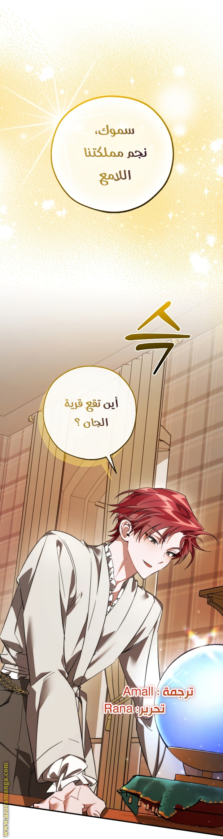 الصفحة 83