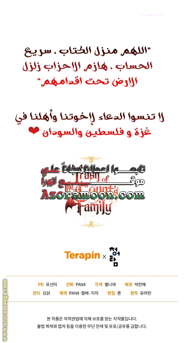 الصفحة 84