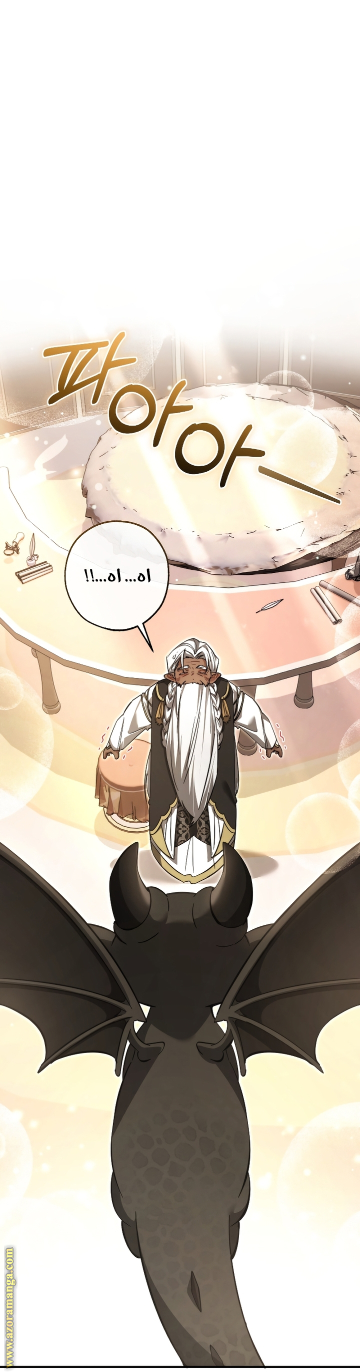 الصفحة 2
