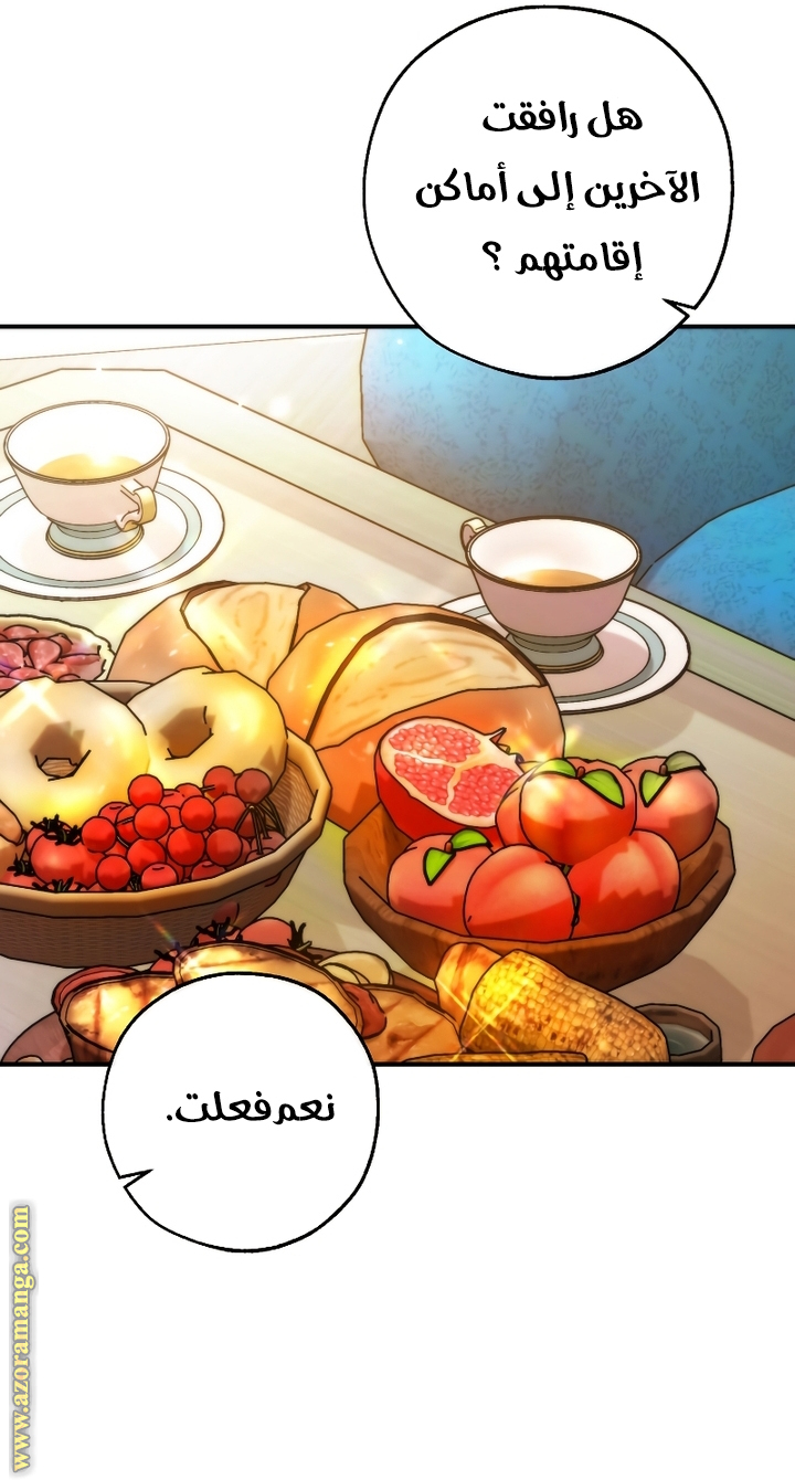 الصفحة 22
