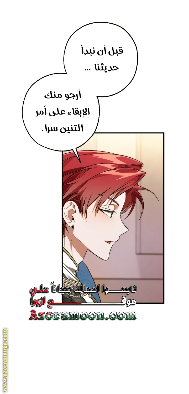الصفحة 24