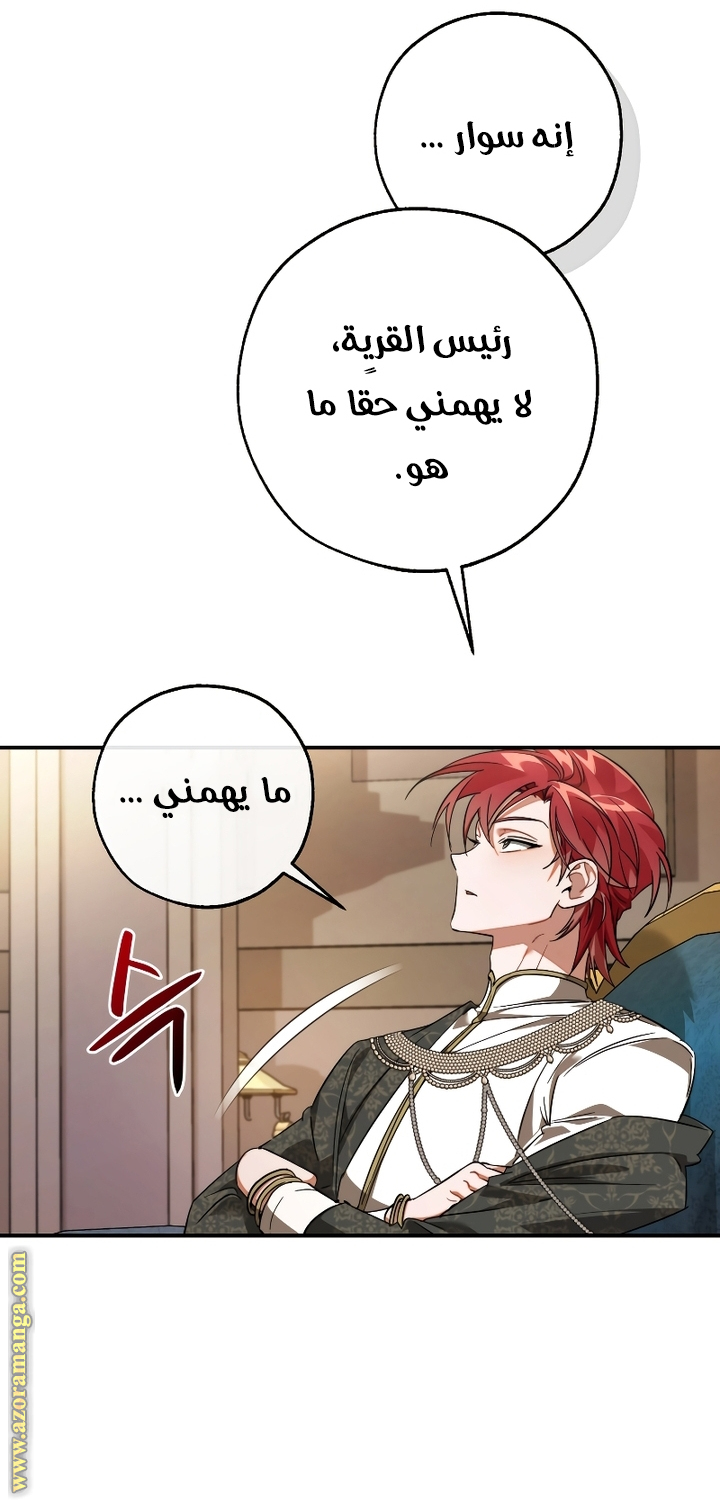 الصفحة 32