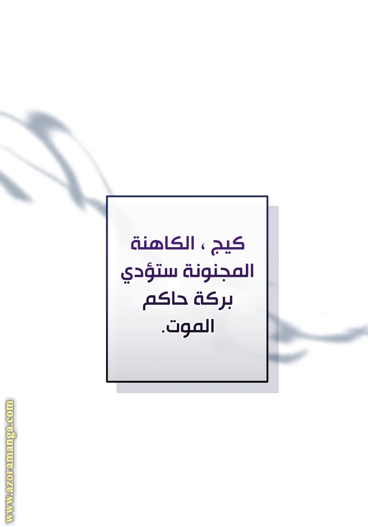 الصفحة 37