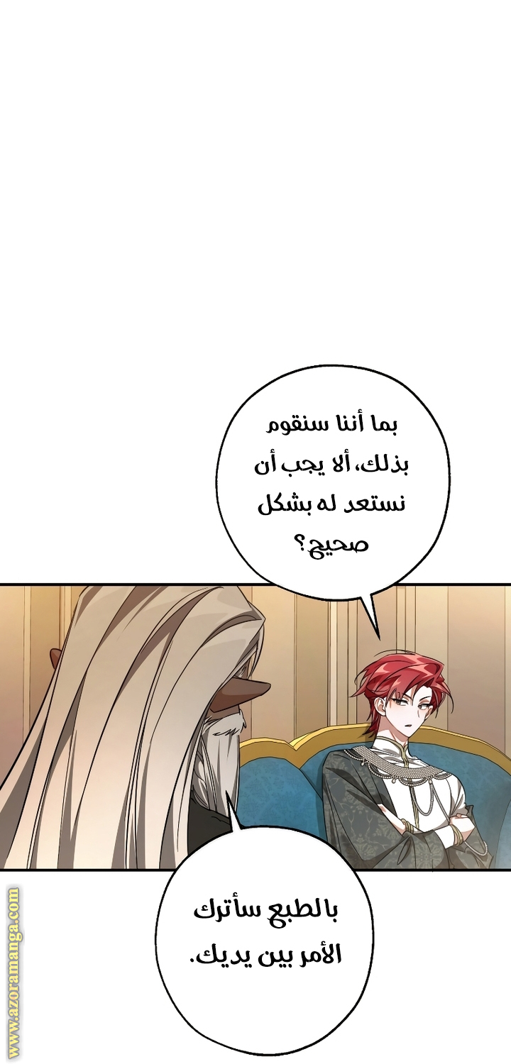 الصفحة 39