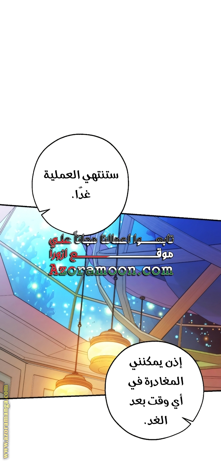 الصفحة 40