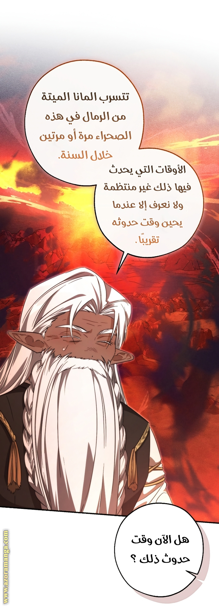 الصفحة 43