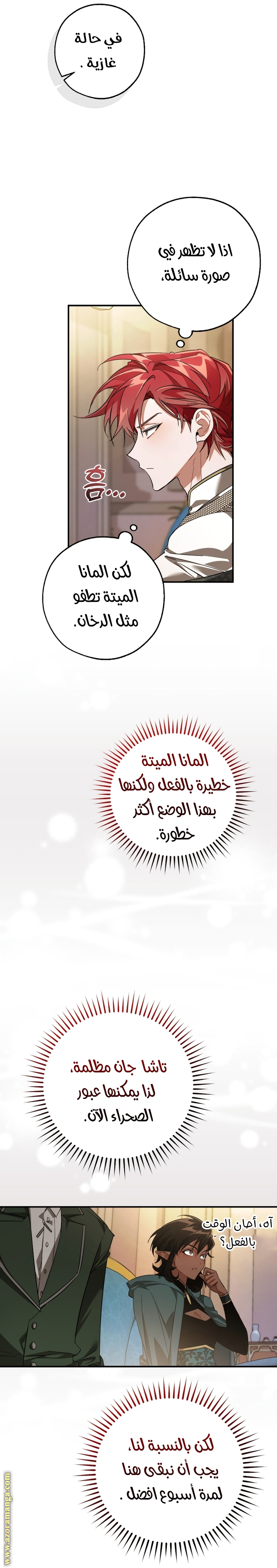 الصفحة 45