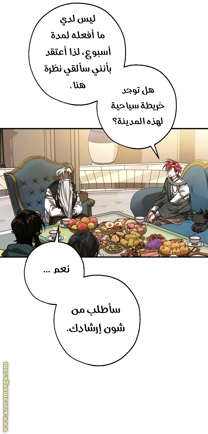 الصفحة 48