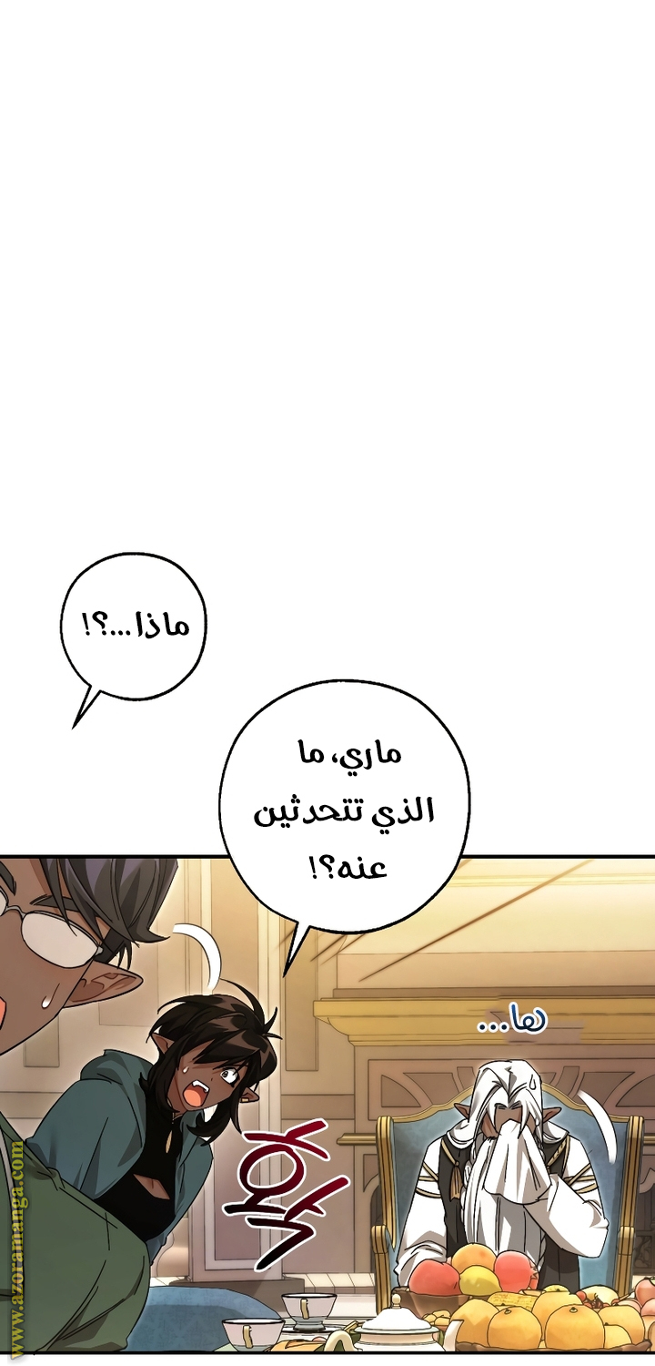 الصفحة 56