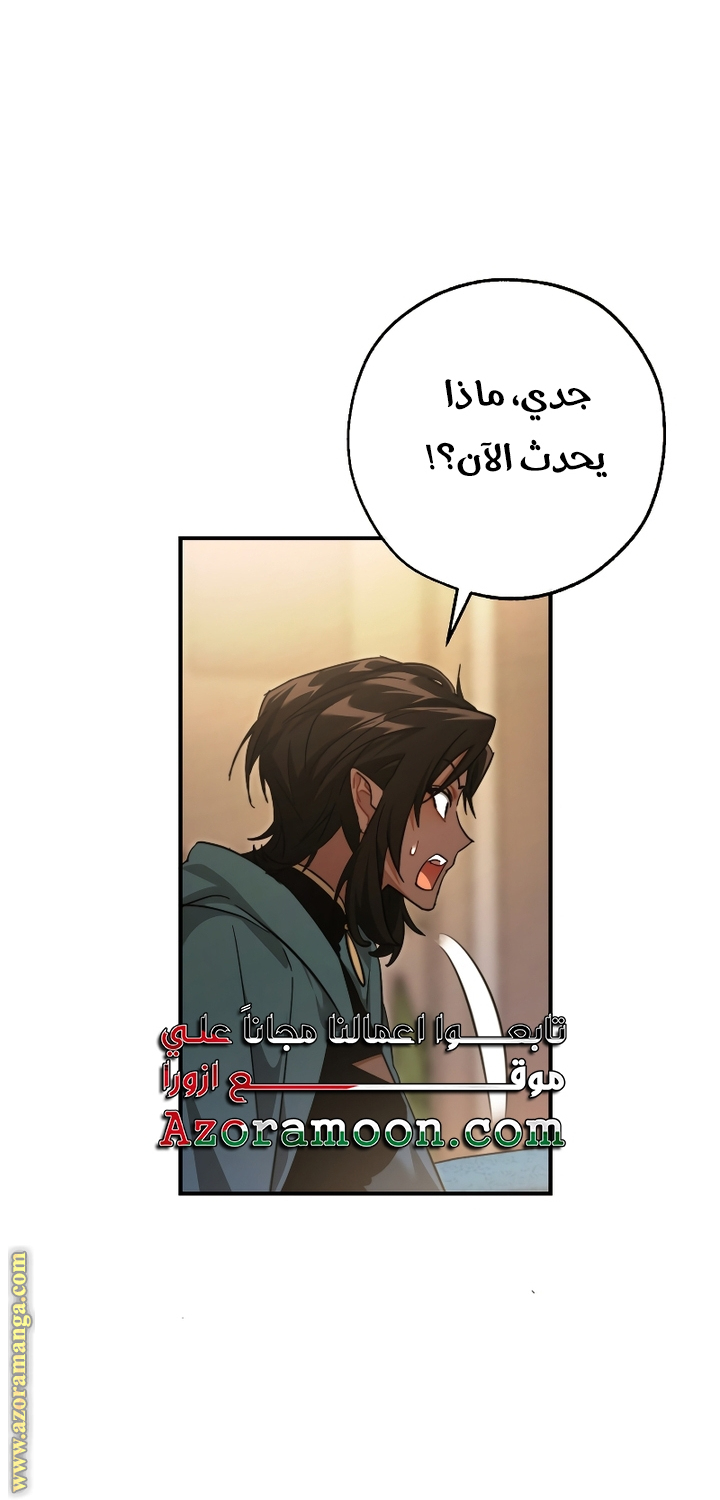الصفحة 57