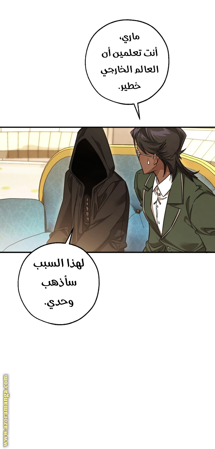 الصفحة 58