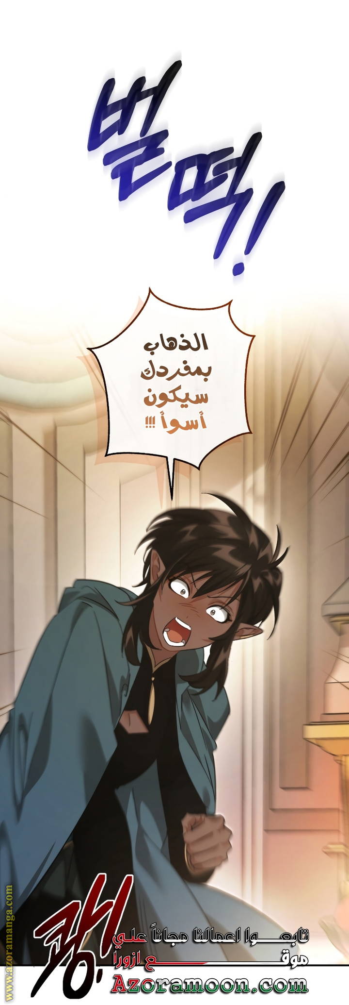 الصفحة 59
