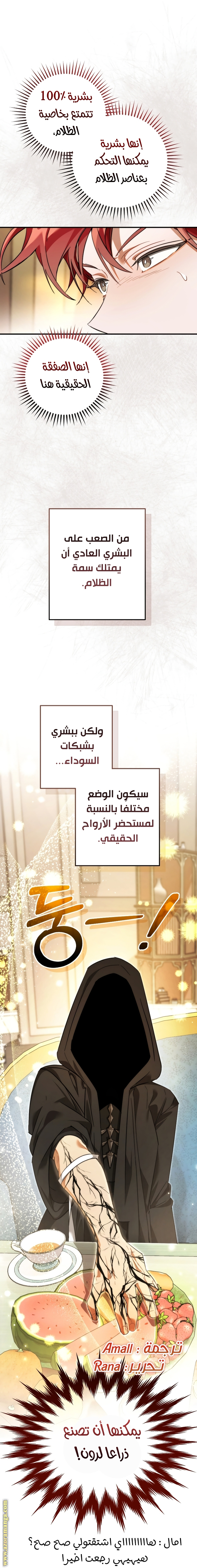 الصفحة 68