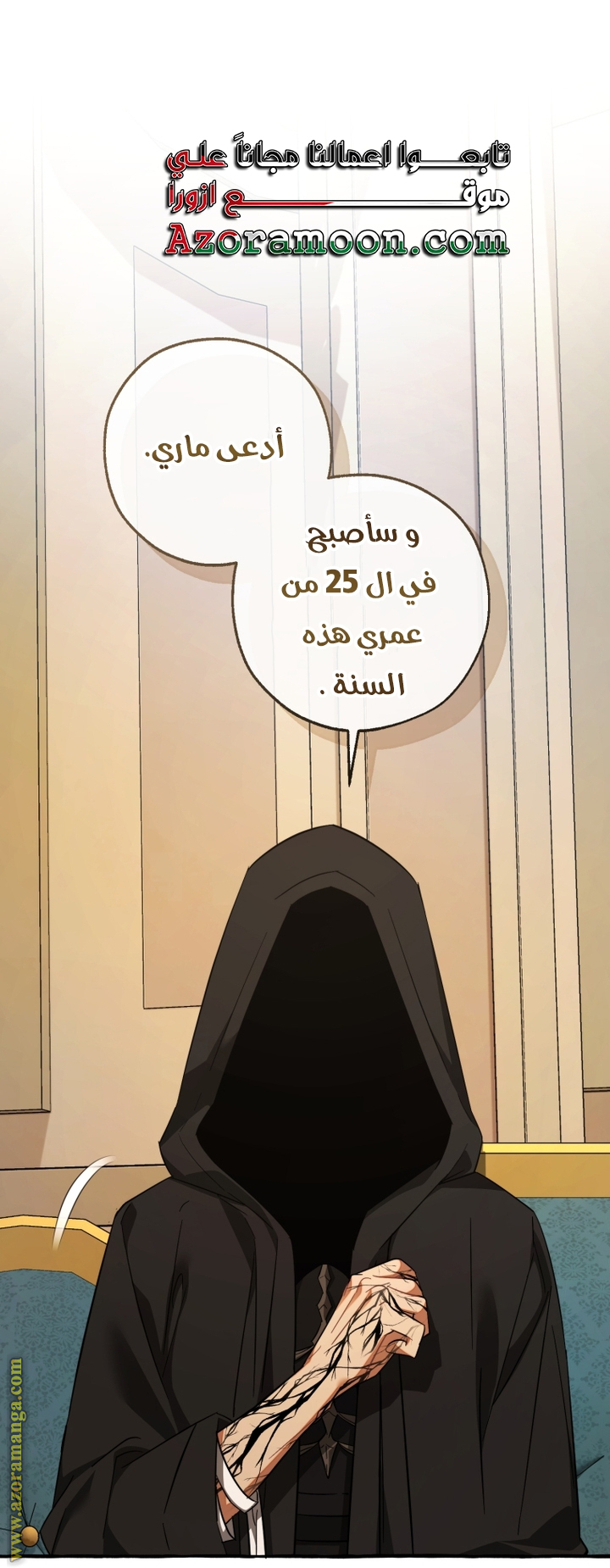 الصفحة 1