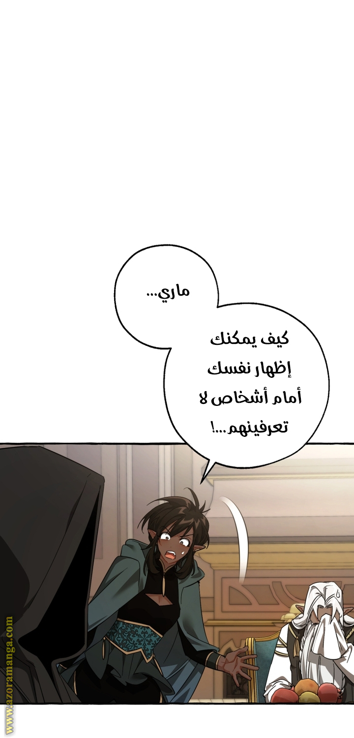 الصفحة 2