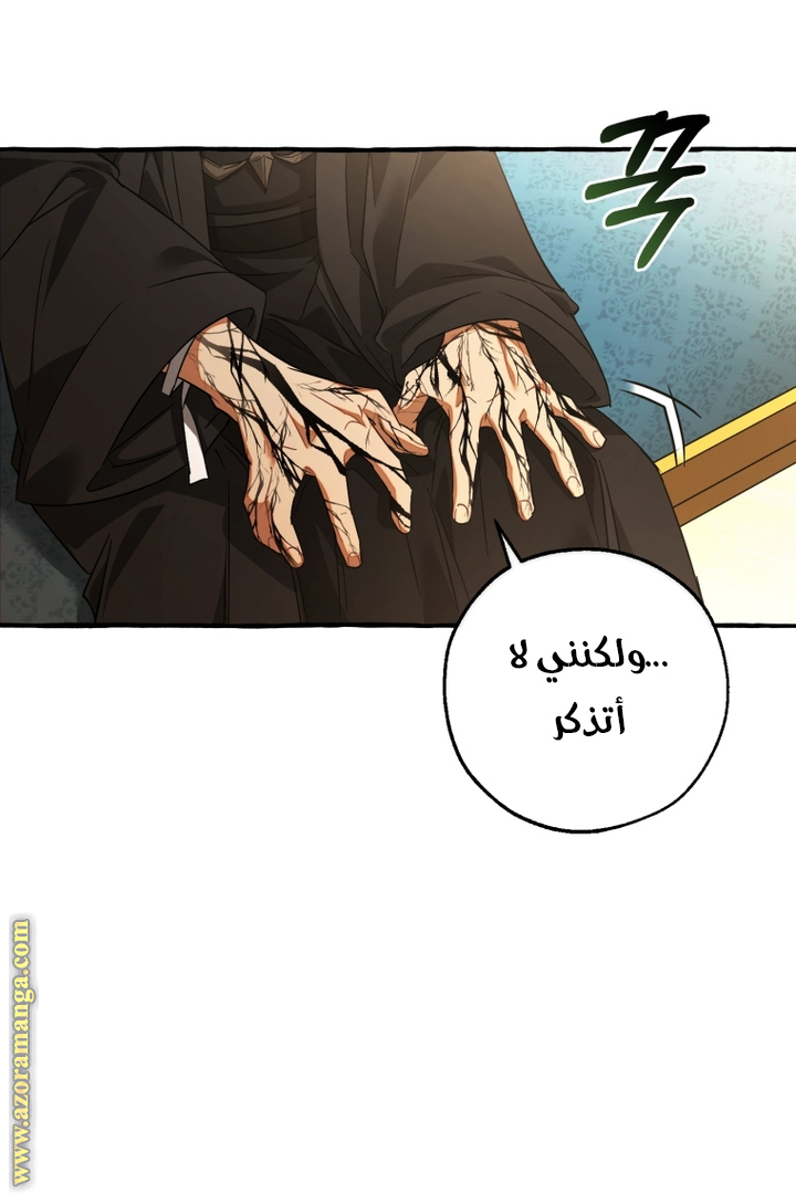 الصفحة 22
