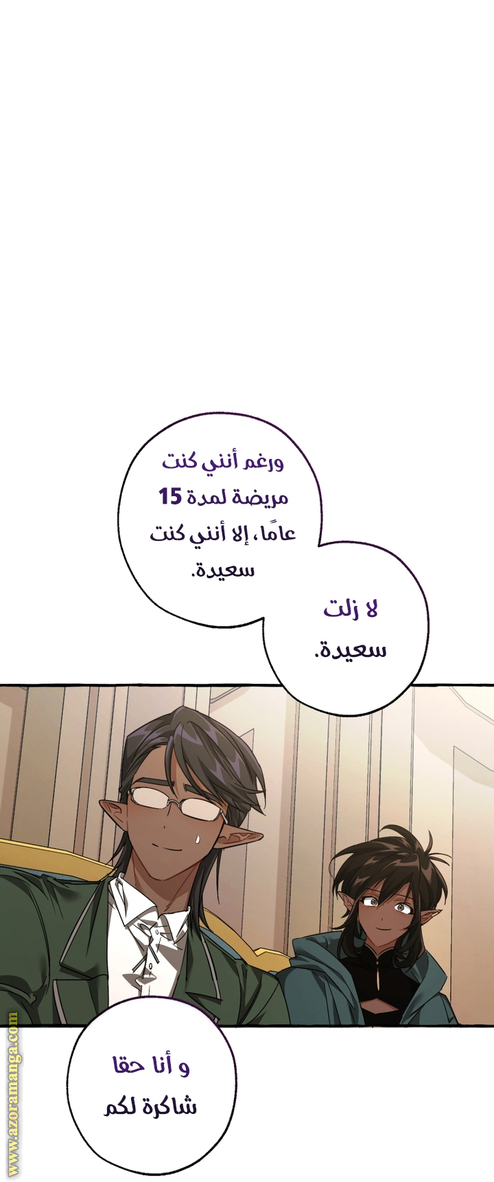 الصفحة 24
