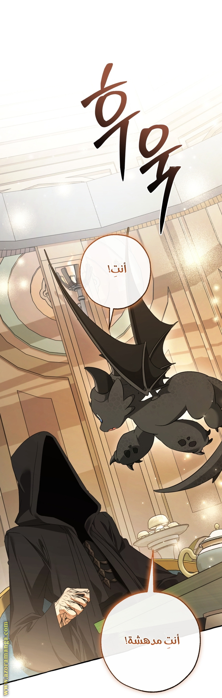 الصفحة 28
