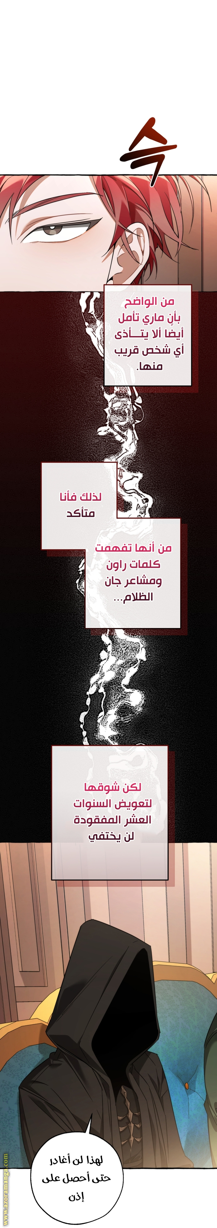 الصفحة 34