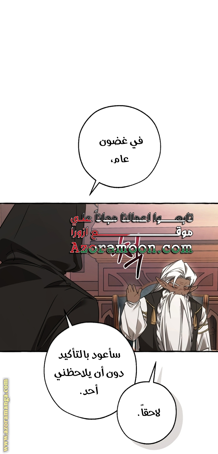 الصفحة 35