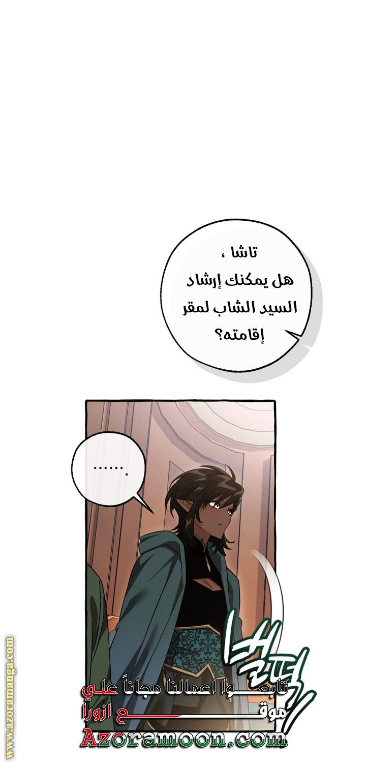 الصفحة 39