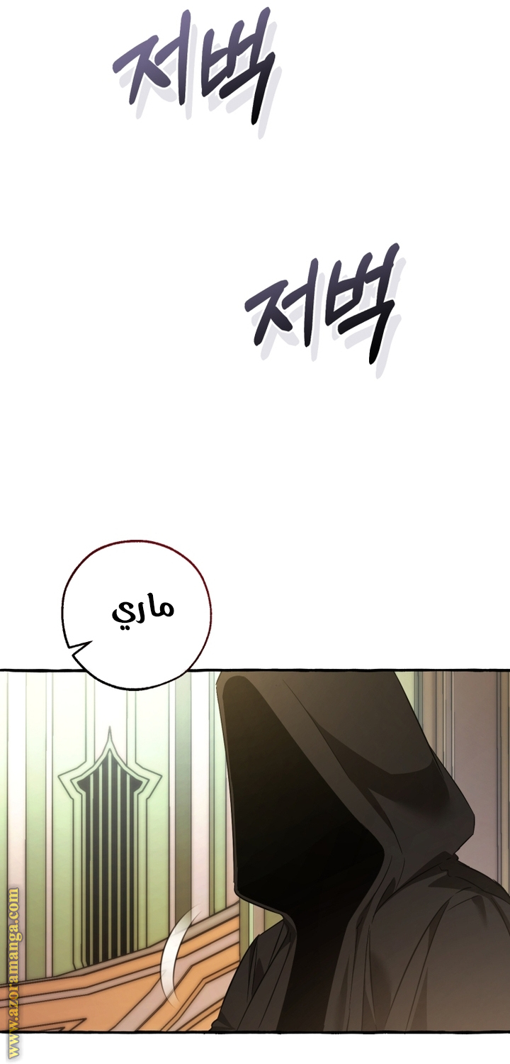 الصفحة 44