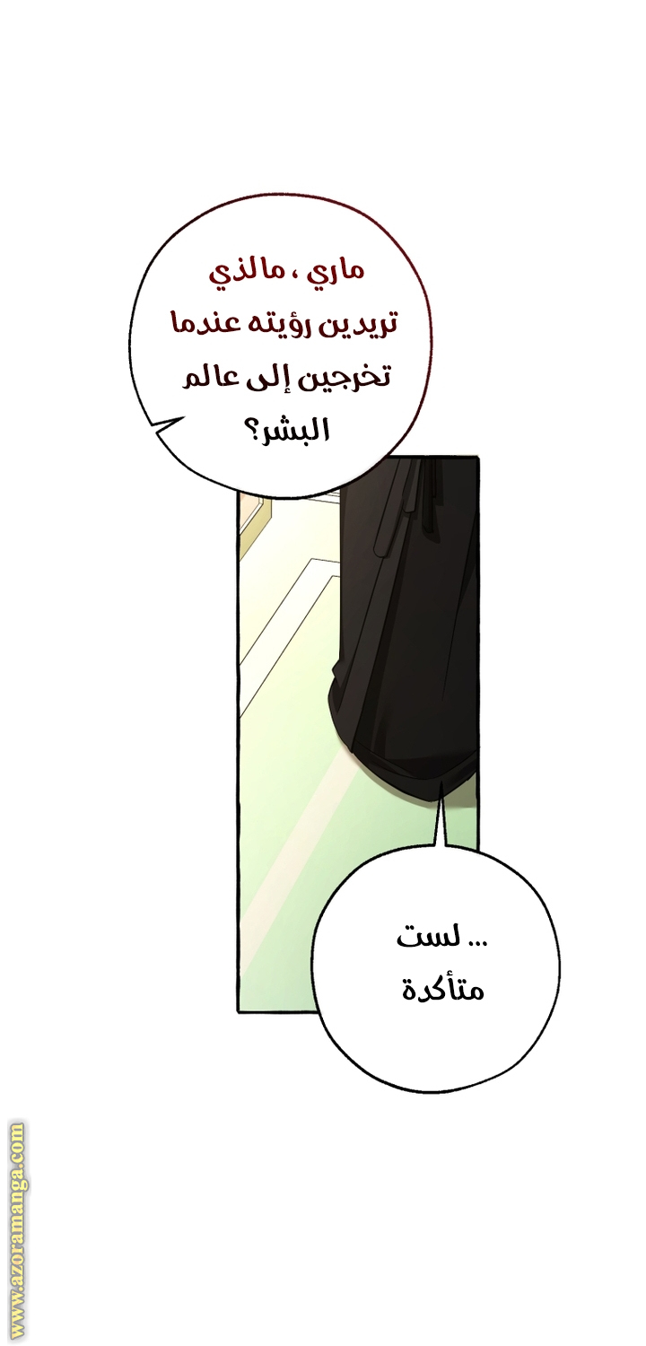 الصفحة 48