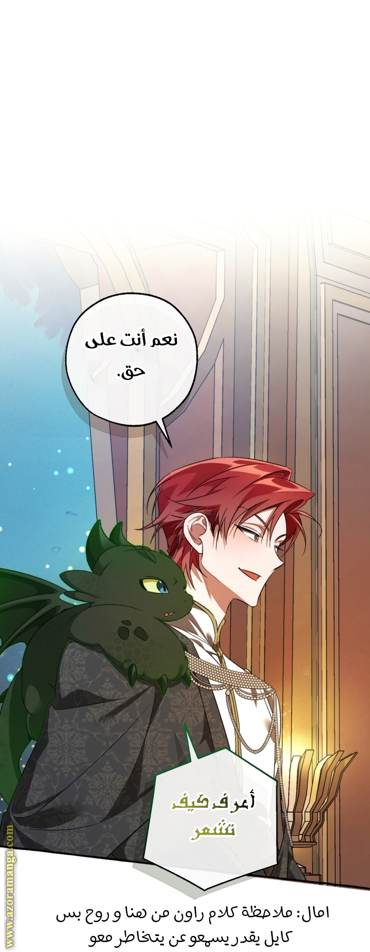 الصفحة 50