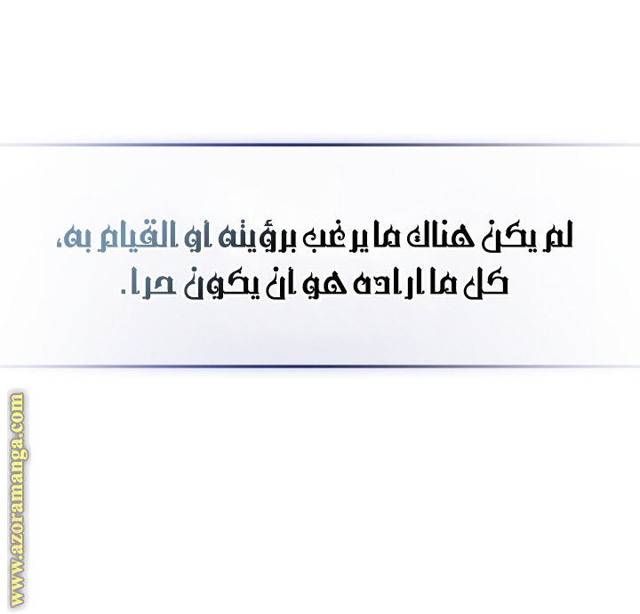الصفحة 51