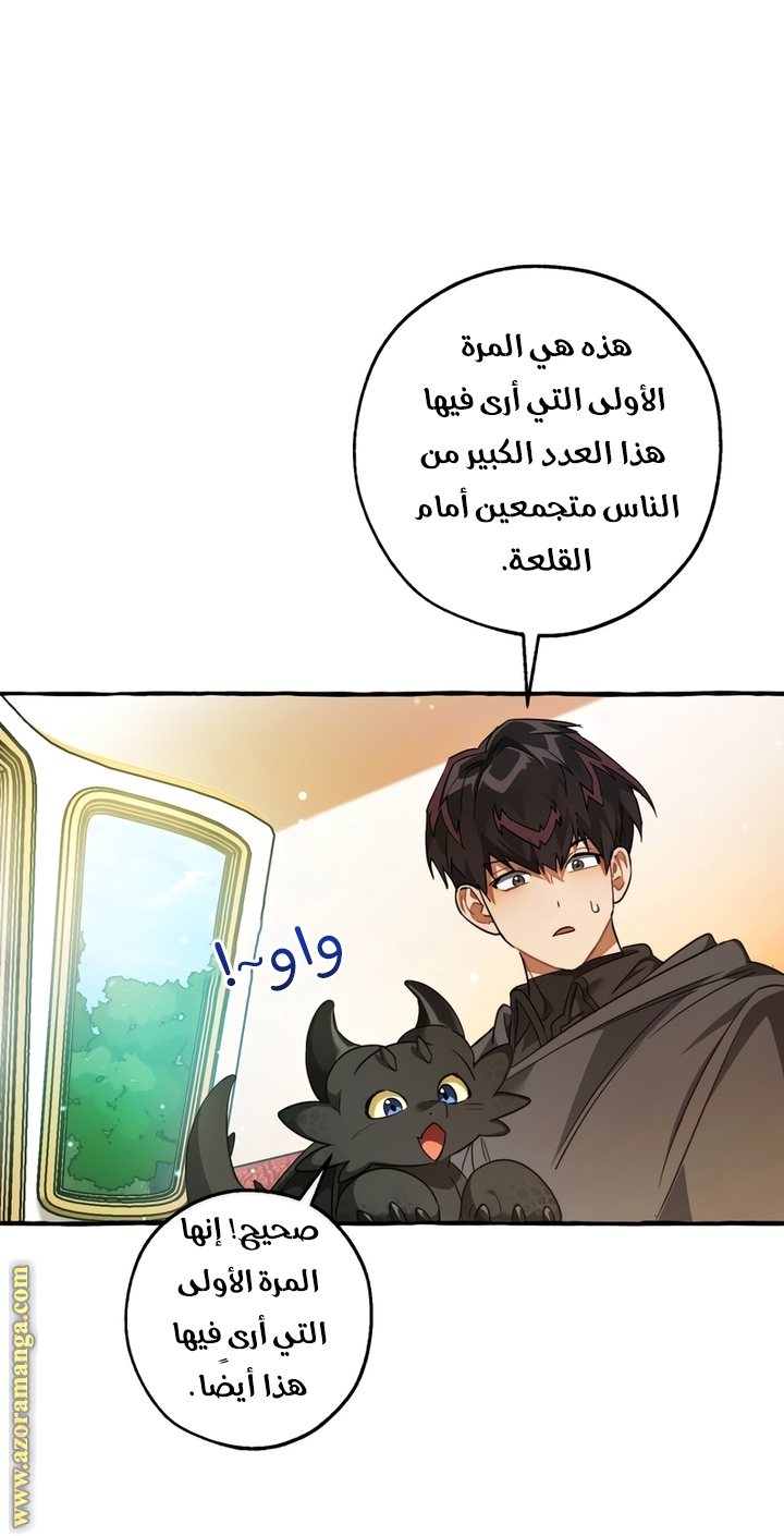الصفحة 2