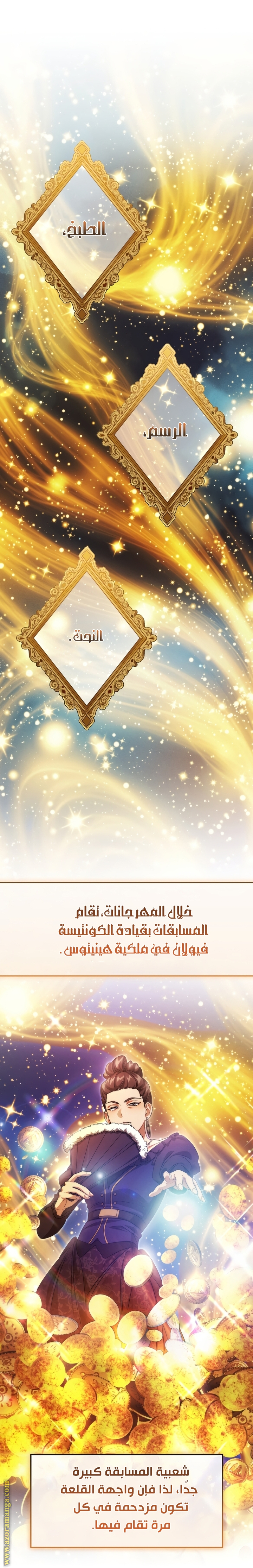 الصفحة 4