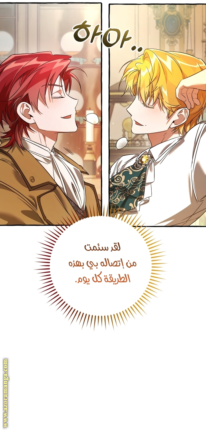 الصفحة 18