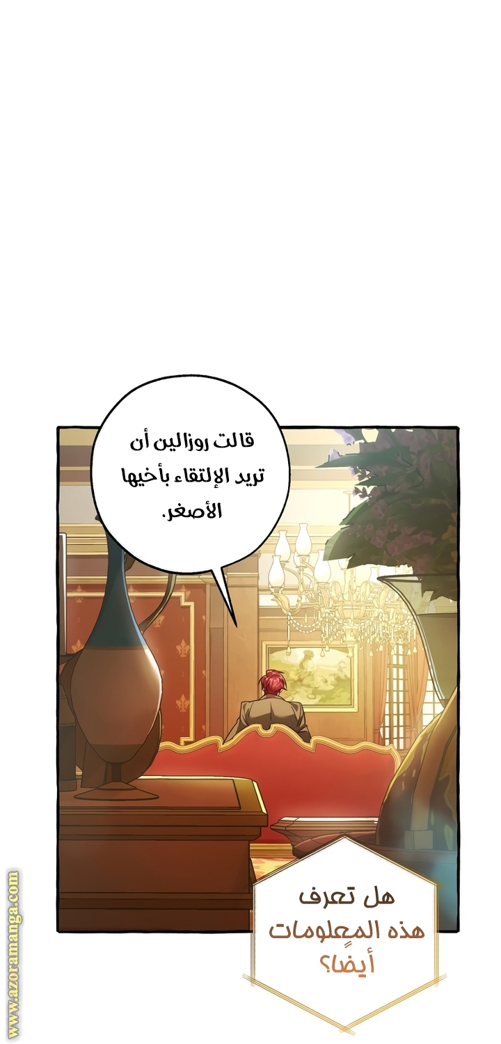الصفحة 21