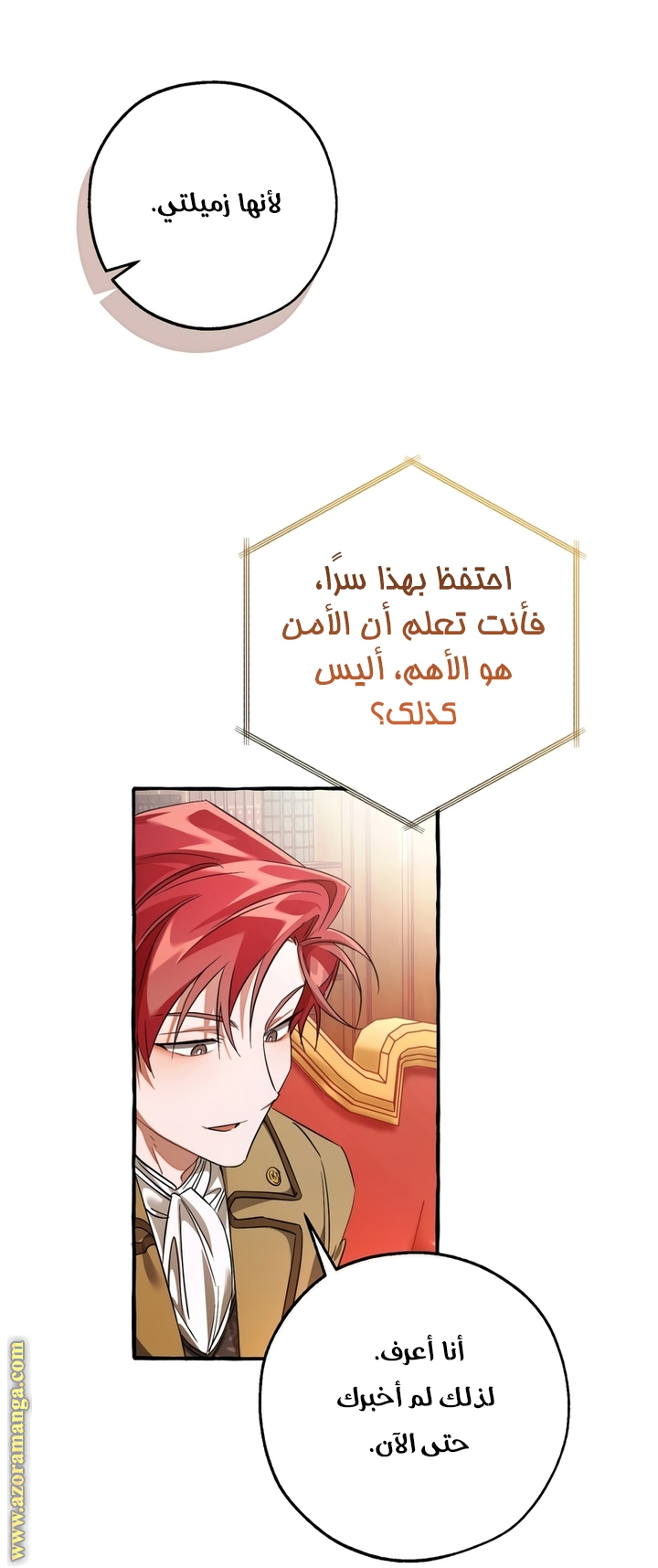 الصفحة 22