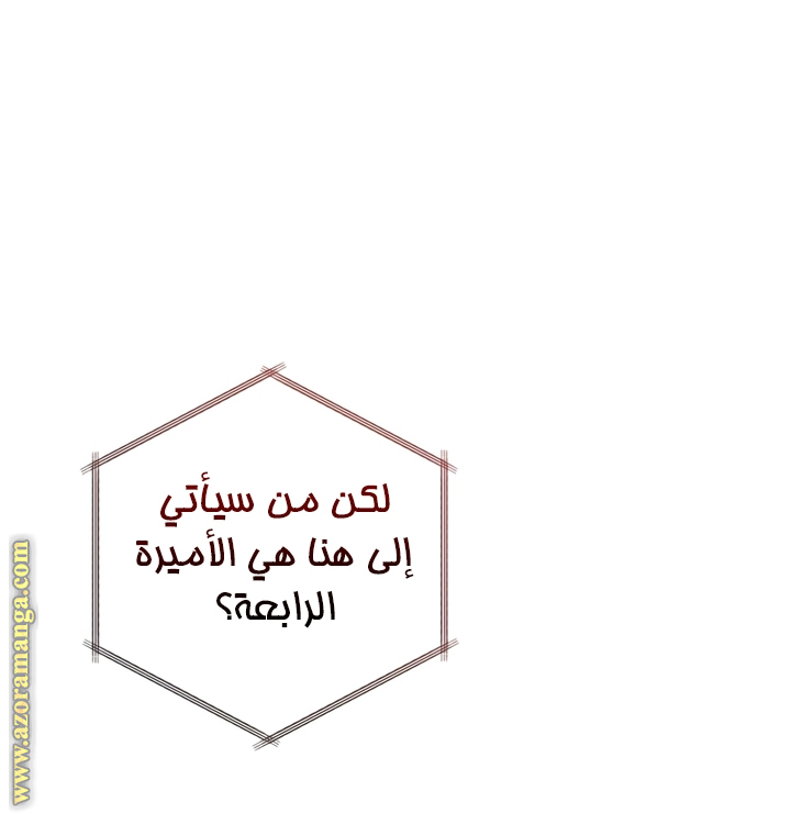 الصفحة 23